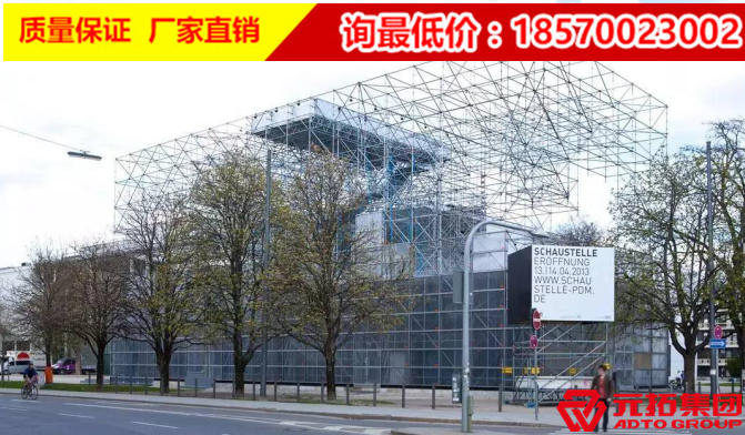 腳手架搭建臨時(shí)展館