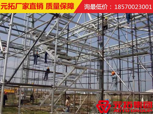 盤扣式腳手架建筑工程項(xiàng)目搭建效果圖