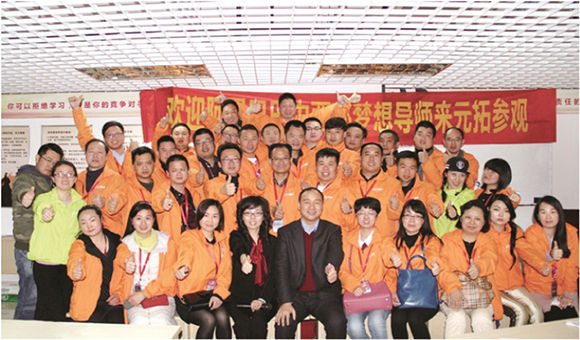 元拓建材集團獲評阿里巴巴&ldquo;年度受歡迎尋夢基地&rdquo;