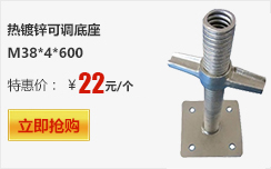 ���{(di��o)����M38*600