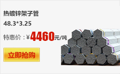 ����\���ӹ�48.3*3.25