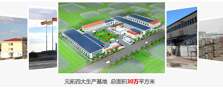 元拓工廠規(guī)模