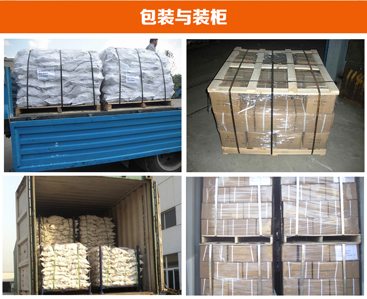 元拓日式?jīng)_壓旋轉(zhuǎn)扣件打包與裝柜