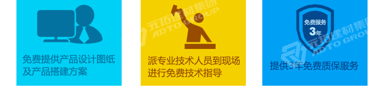 元拓鍍鋅架子管品質(zhì)管理流程
