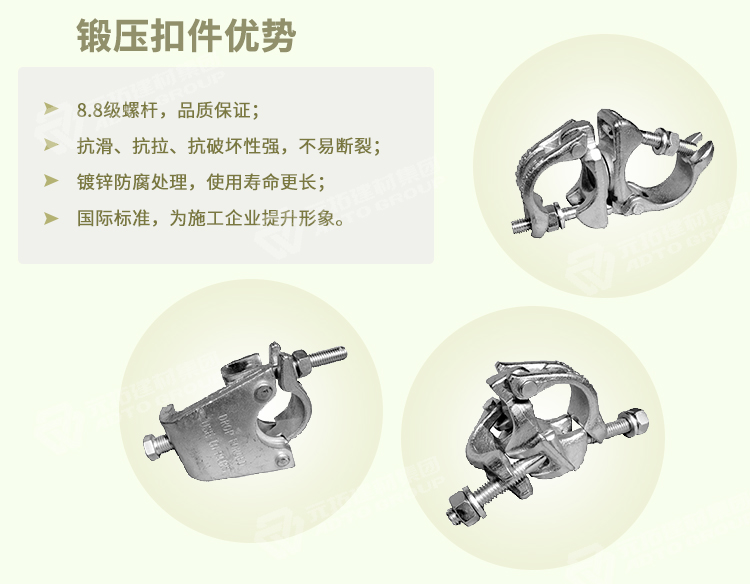 元拓鍛壓扣件優(yōu)勢