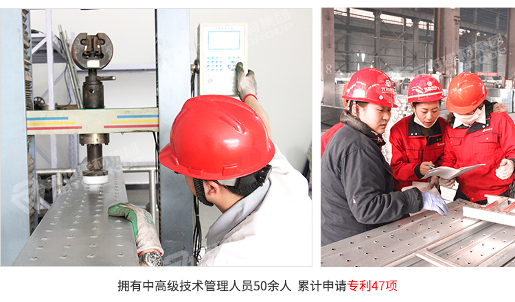 元拓掛鉤跳板250*1829檢測與研發(fā)