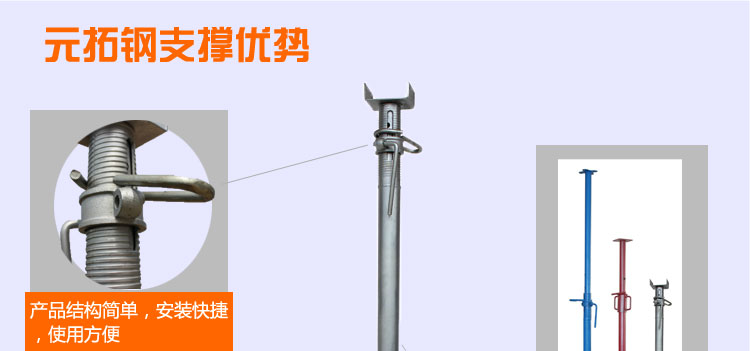元拓普通螺母鋼支撐優(yōu)勢(shì)