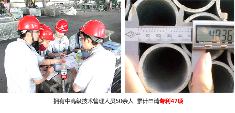 元拓黑架管48.3*2.5技術(shù)研發(fā)檢測