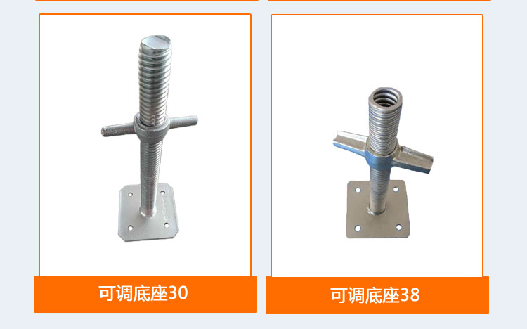 元拓可調(diào)底座優(yōu)勢(shì)