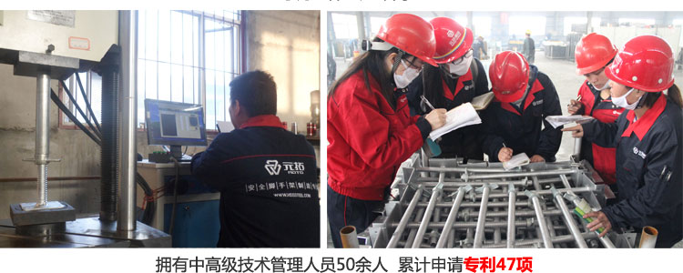 元拓絲桿-可調(diào)底座38檢測(cè)與研發(fā)