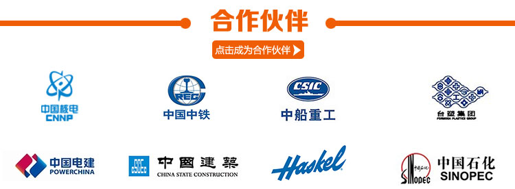 點(diǎn)擊聯(lián)系我們