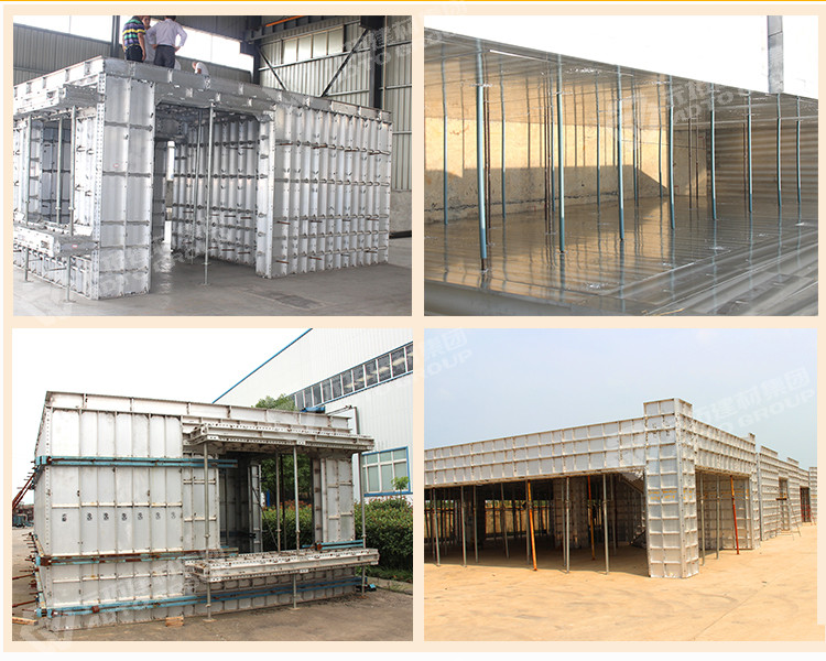 元拓鋁合金模板組裝展示