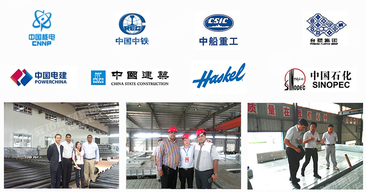 鋁合金模板合作企業(yè)介紹