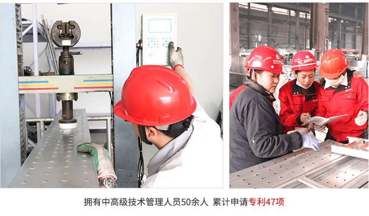 元拓鋁合金跳板檢測(cè)與研發(fā)