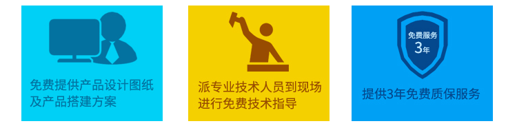 元拓鋁合金跳板售后服務(wù)