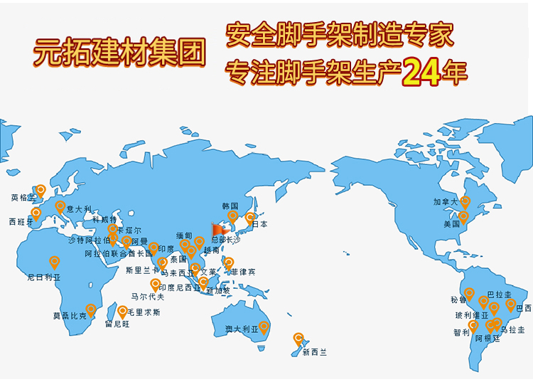 元拓門(mén)式腳手架-門(mén)式架1219*1700覆蓋范圍