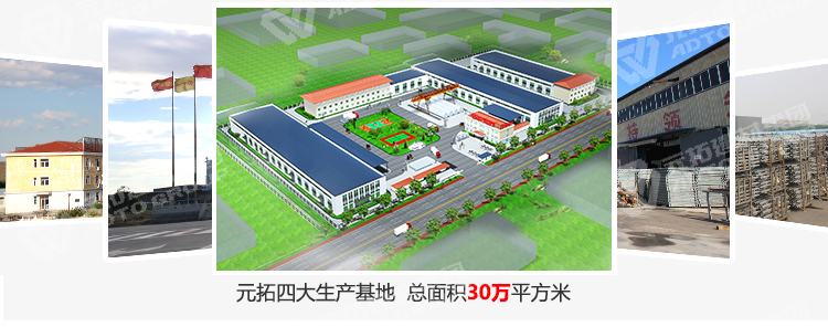 元拓門(mén)式腳手架-門(mén)式架1219*1700工廠規(guī)模