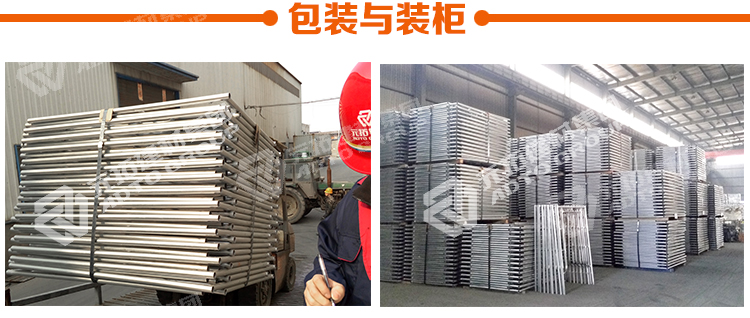 元拓門(mén)式腳手架-門(mén)式架1219*1700包裝與裝柜