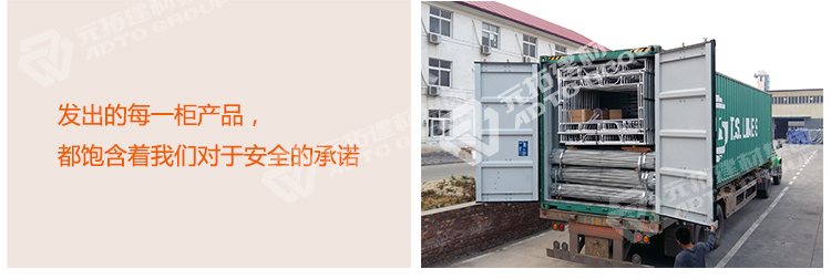 元拓門(mén)式腳手架-門(mén)式架1219*1700裝車(chē)