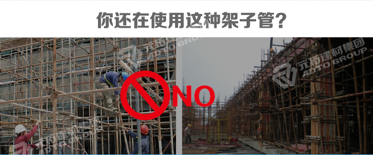 合金鍍鋅管 48.3*2.4