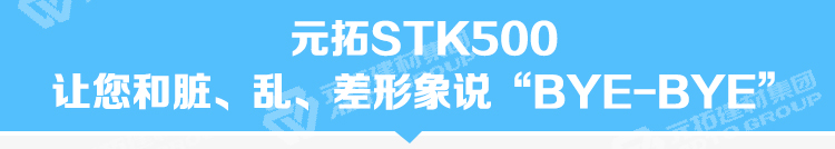 和臟亂差形象說
beybye