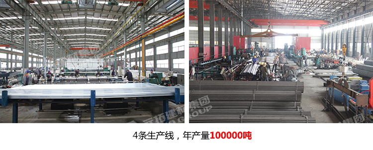 元拓合金鍍鋅管 48.3*2.4生產(chǎn)能
力