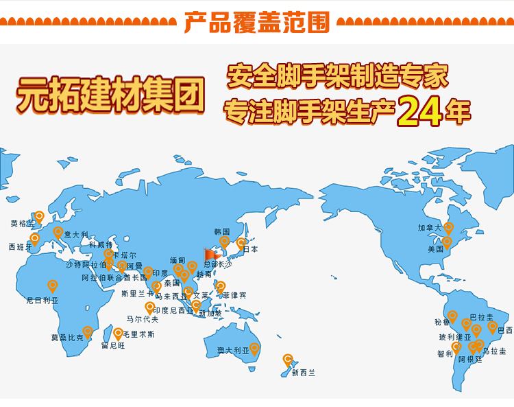 元拓產(chǎn)品覆蓋范圍