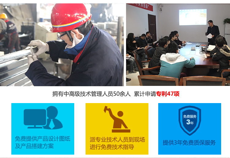 元拓產(chǎn)品檢測(cè)與研發(fā)