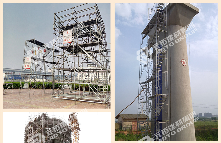 元拓梯子工程案例