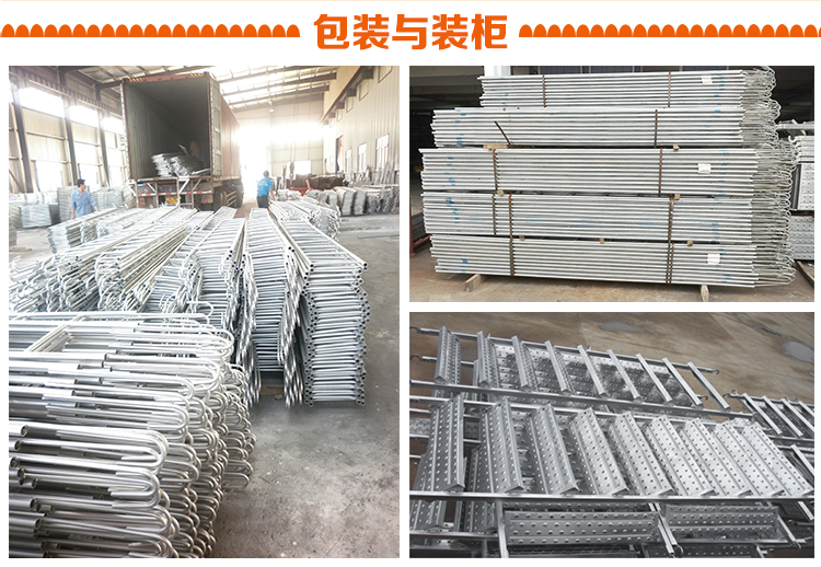 元拓梯子打包與裝車