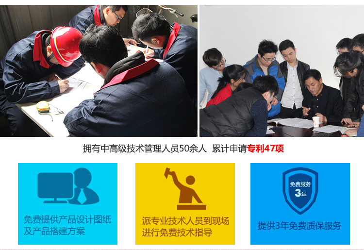 元拓售后服務(wù)