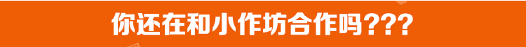大量長期采購腳手架，拒絕和小作坊合作