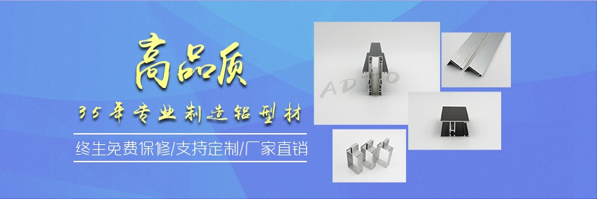 45系列鋁型材，廠家直銷，支持定制，終生免費保修