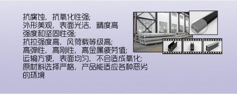 45系列鋁型材產(chǎn)品特點