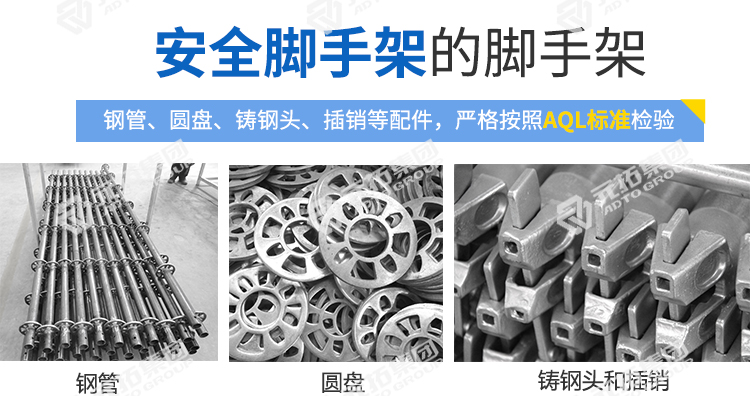 選擇盤扣式支撐系統(tǒng)更安全