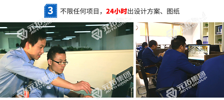 元拓盤扣式支撐系統(tǒng)，有限項(xiàng)目，24小時(shí)出圖紙