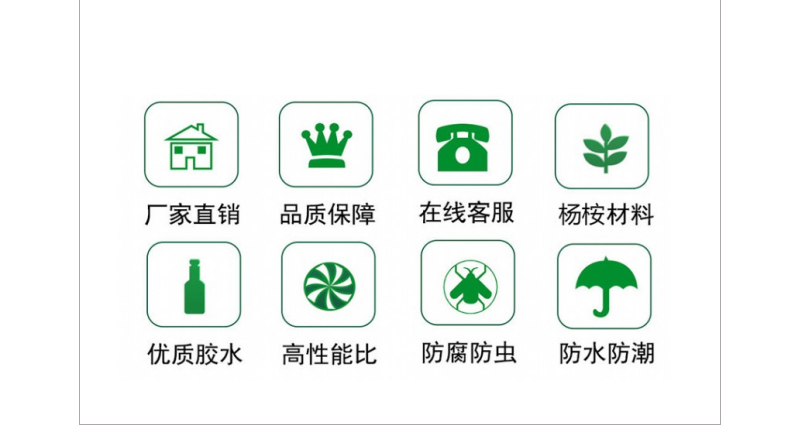 普通木模板   產(chǎn)品特點2