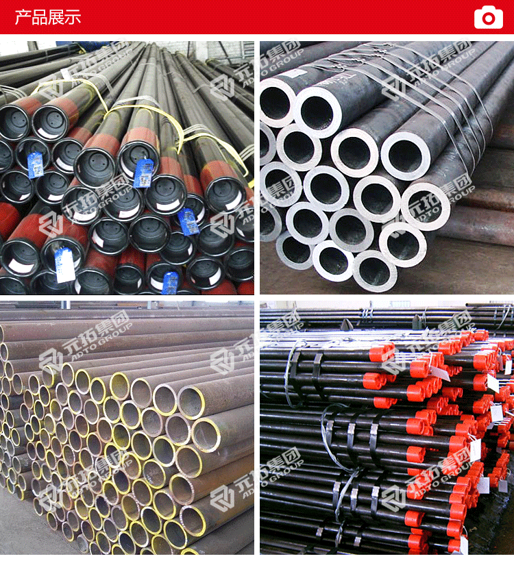 石油裂化管產(chǎn)品展示