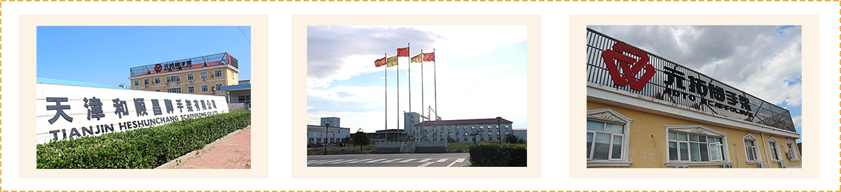 元拓工廠風(fēng)貌