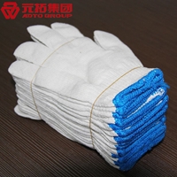 圖片 十針棉紗手套