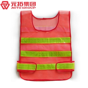 圖片 網(wǎng)眼反光背心