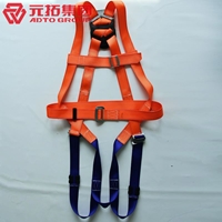圖片 全身單點(diǎn)安全帶