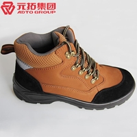 圖片 進(jìn)口牛巴皮防護(hù)鞋