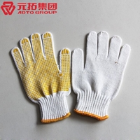 圖片 防滑點(diǎn)塑手套