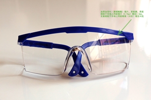 圖片 可調(diào)節(jié)流線型防護眼鏡