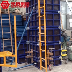 圖片 可調式墻柱模系統(tǒng)