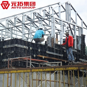 圖片 組合式塑膠模板