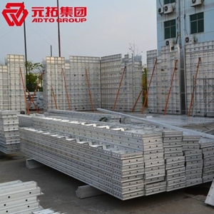 圖片 鋁模出口產品系統(tǒng)