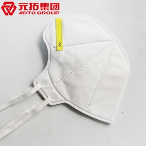 圖片 折疊式防護(hù)口罩