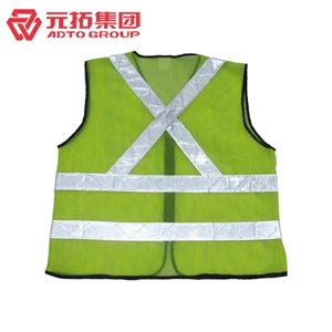 圖片 勞保防護(hù)反光背心